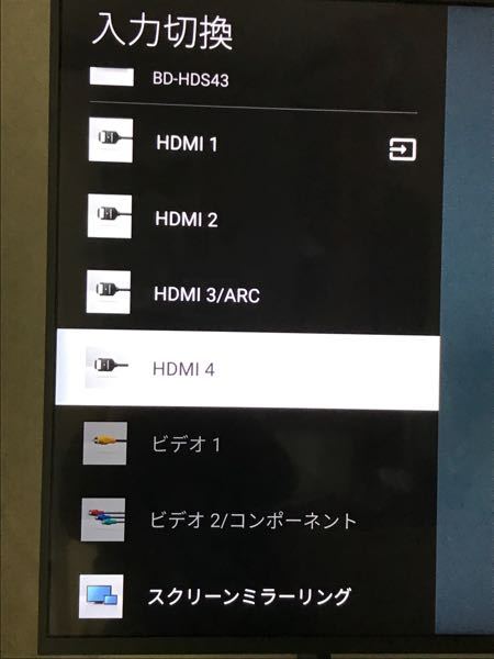 Wiiについて Wii本体をテレビに繋げてできるようにしたいので Yahoo 知恵袋