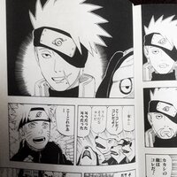 今更かもしれませんが このシーンはアニメnarutoで出てきますか Yahoo 知恵袋