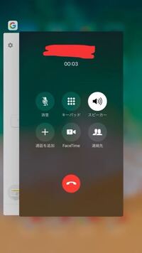 Iphone8plusの壁紙についてです Live壁紙に設 Yahoo 知恵袋