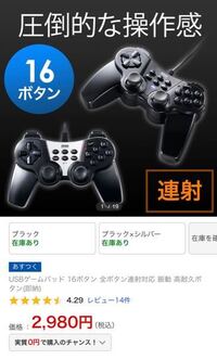 黒い砂漠をプレイするのにゲームパットは不向きですか ちなみに私はtbを使っ Yahoo 知恵袋