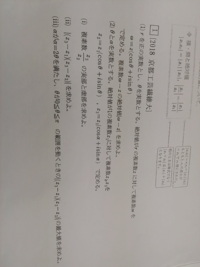 るろうに剣心にて 飛天御剣流の技を教えてください 龍縋閃りゅうついせ Yahoo 知恵袋