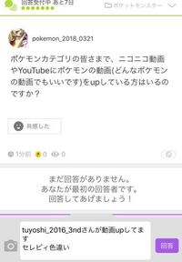 メロメロボディは どれくらいの確率で野生ポケモンを異性にできるんで Yahoo 知恵袋