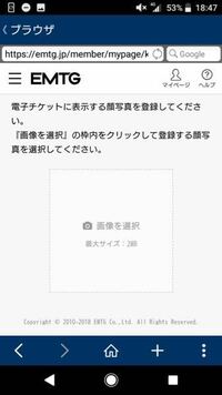 欅坂46全国ツアーのチケットの取り方について教えてください Yahoo 知恵袋