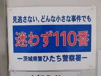 岡山の県北の川の土手の下では糞をドバーッと出していいって本当ですか もし本当 Yahoo 知恵袋