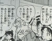 名探偵コナンの最終回はどのような展開になると思いますか 最終回予想して Yahoo 知恵袋
