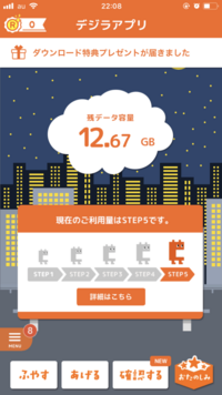 ピタットプランにすると家族間なのにｃメールの送信料金かかるっ Yahoo 知恵袋