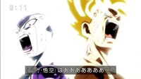 ドラゴンボール超が最終回を迎えました 最後の願いや身勝手の極意が出来なくなる Yahoo 知恵袋