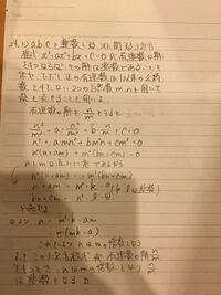 数学の証明についてなのですが 証明の答えは1つしかないのですか Yahoo 知恵袋