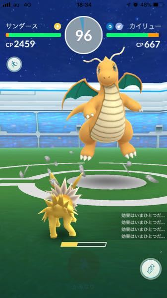 完了しました ポケモン アルファ サファイア カイリュー アニメーション クールな写真のイラスト