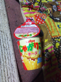 手を汚さずに「じゃがりこ」が食べられる裏ワザ→「ティッシュ