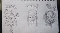 このお化けのようなキャラクターの名前を教えてください ワン Yahoo 知恵袋