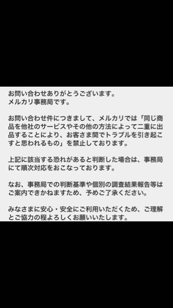 連絡■専用■出品中の商品と関係ない連絡はこちらへ メルカリでその商品と関係ない物の在庫をコメント欄で聞くのは良くない