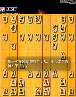 クエスト 将棋