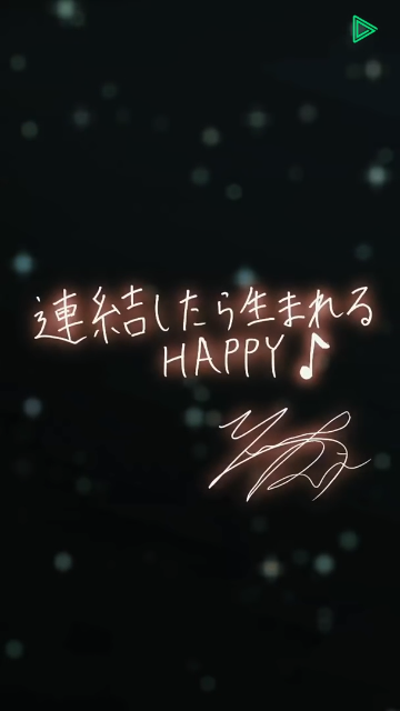 こんな感じに 手書きで書いた文字をオーラや縁取りなどで加工 Yahoo 知恵袋