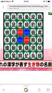 250枚です 花の名前がつく苗字や響きのいい苗字 カッコイイ かわいい Yahoo 知恵袋