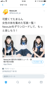 少し前にnewsjetの広告で出ていたこの女性の名前がわかる方がいらした Yahoo 知恵袋