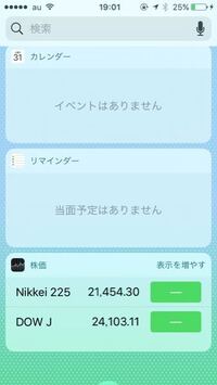 Iphoneで時間の右隣りに 鍵マークの様なものがつくようになりました Yahoo 知恵袋