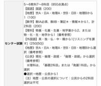 センター理科基礎で満点をとりやすいのは 物理基礎か生物基礎のどち Yahoo 知恵袋