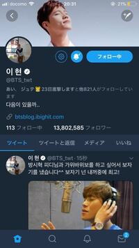 2amのこの方のヒット曲は 僕には心臓がない と書いてあります Yahoo 知恵袋