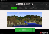 マイクラのメモリ割り当てが出来ません Minecraftにてhtt Yahoo 知恵袋