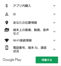 アプリとソフトの違いを教えてください ほとんど同じ意味合いで使われる事が Yahoo 知恵袋
