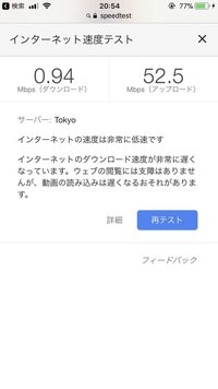 最近steamのダウンロード速度がすごく遅いです 今まではmb Sと Yahoo 知恵袋