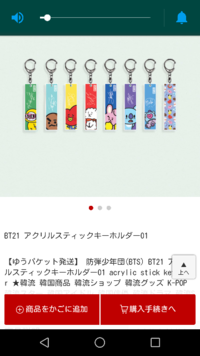 Bt21のキャラクターの名前の読み方を教えてください Yahoo 知恵袋