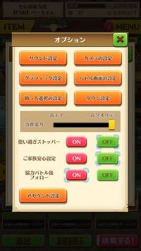 白猫プロジェクトの解放対象ってなんですか 神気解放ができる Yahoo 知恵袋