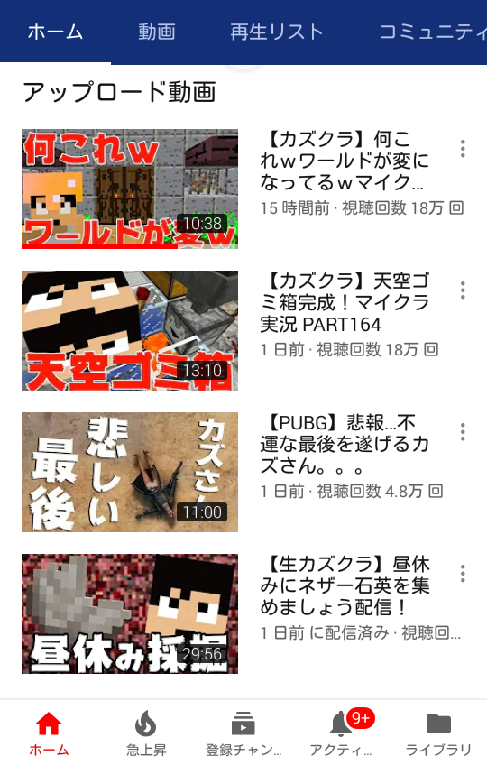 Youtubeのカズクラで マインクラフトの絵が変わっていたんです Yahoo 知恵袋