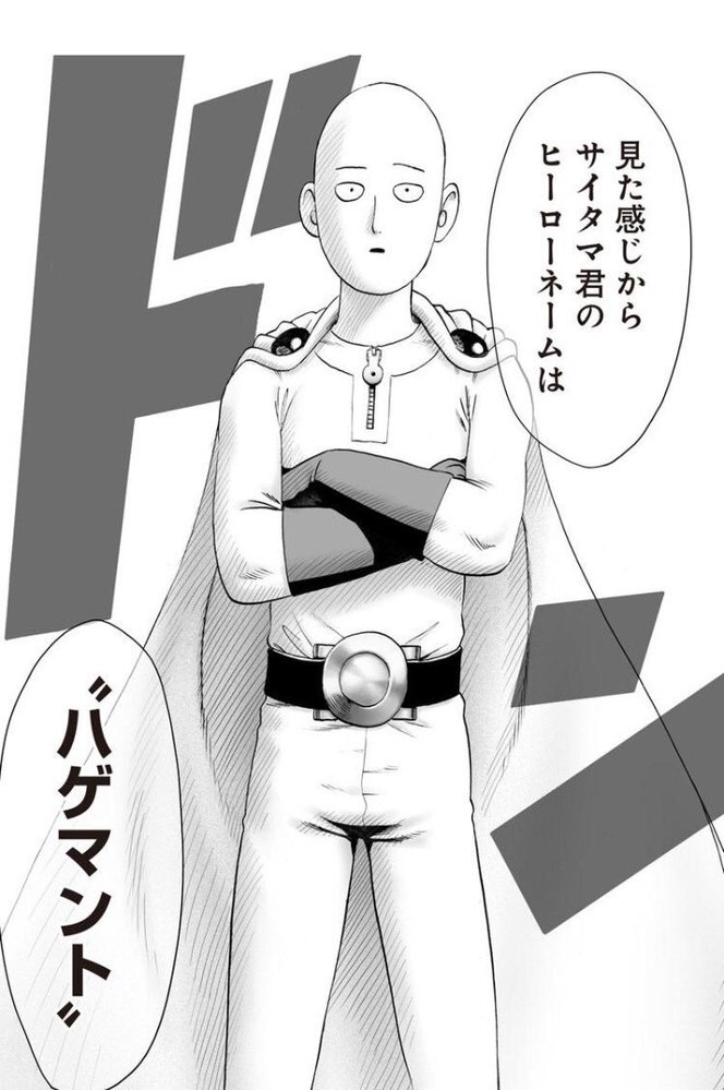 財布 サイフ ワンパンマン ジェノス 二頭 サイタマ ハゲマント