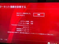 Ps4とモデムとルーターについて オンラインゲームをするにあた Yahoo 知恵袋