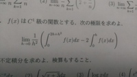 放送大学についての質問です 放送大学の過去問題をインターネットで探して Yahoo 知恵袋