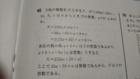 数学の質問 各位の数の和が９の倍数ならば 元の数も９の倍数である Yahoo 知恵袋