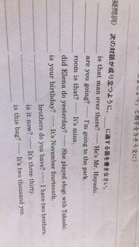 この映画の注目ポイントは とか見所は って英語で何て言えばいいで Yahoo 知恵袋