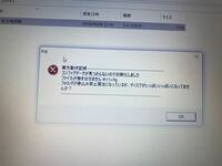 東方異想穴というアプリのエクストラチケットについてなのですが Yahoo 知恵袋