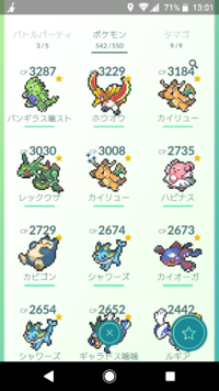 ポケモンgoでplは５０が最高でtl４０でもpl５０にできるってことはt Yahoo 知恵袋