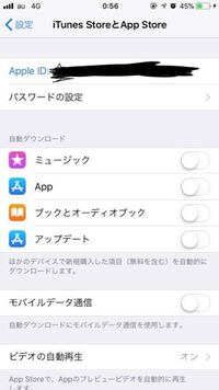 安心フィルターforuqmobileの解除裏技方法教えてくだ Yahoo 知恵袋