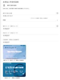 三菱 Ufj 銀行 英語 表記