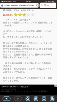 Web版では めぐみんと友達以上恋人未満の関係となり 一応 付き合ってる Yahoo 知恵袋