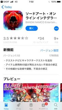 Iphoneのapplestoreが使えなくて困ってます App Yahoo 知恵袋