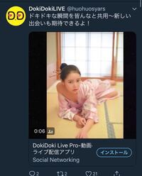 ドキドキライブの広告の この左の人が知りたいです教えて下さい Yahoo 知恵袋