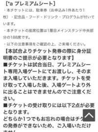 サッカー日本代表のチケットを取りたいです 販売って試合日の何日前なん Yahoo 知恵袋