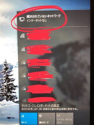 無線lanの接続について質問です 今月からマンションを借りて1人暮 Yahoo 知恵袋