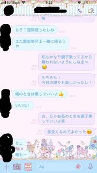 君付けやちゃん付けで名前を呼ぶ心理とは 人に君付けやちゃん付 Yahoo 知恵袋