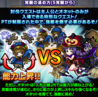 スマホゲー ドラゴンエッグ について 進撃コラボで始めました コラボ記念で Yahoo 知恵袋