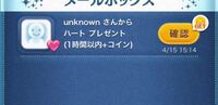 ツムツムがインストールできない なんで 機種によってインストー Yahoo 知恵袋