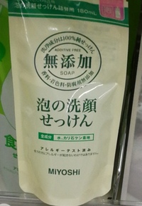 トイレの緑色の液体石けんを使った人が近くにくると 臭くて気分が悪く Yahoo 知恵袋