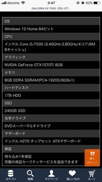 電源が600w Gtx1050なのですがこのスペックでは Pubgを Yahoo 知恵袋