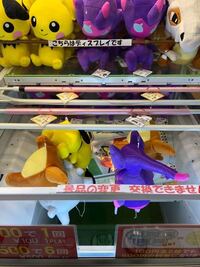 クレーンゲームについて この前ゲーセンに言ってお菓子タワーに挑戦しまし Yahoo 知恵袋