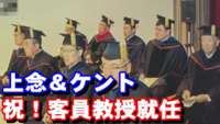 岡山理科大学の志願者数 獣医学部以外 が激減しているようですが Yahoo 知恵袋